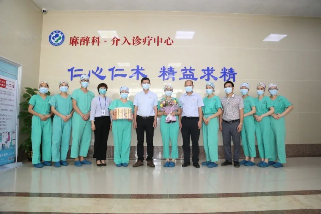 麻醉科.jpg