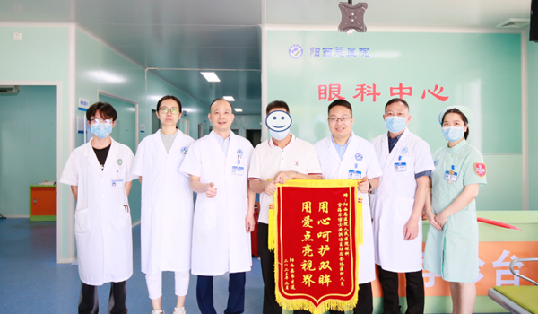 逸仙专家助力，总医院眼科中心领先眼底疾病全病程治疗