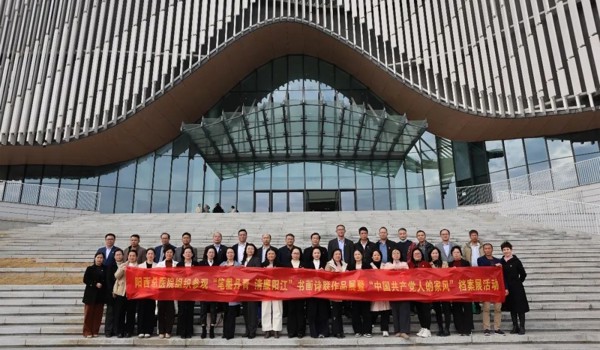 阳西总医院组织党员干部参观“中国共产党人的家风”档案展暨“笔墨丹青 清廉阳江”书画诗联作品展