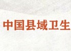 【聚焦两会】10个省份、16位书记院长热议政府工作报告