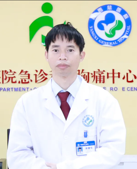 急诊科副主任医师 吴健华